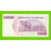 Зимбабве - 50000000 / 50 миллионов долларов - 2008 (AL)