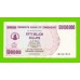 Зимбабве - 50000000 / 50 миллионов долларов - 2008 (AM)