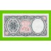 Египет - 10 пиастров - 1971 - Arab Republic of Egypt - подпись: Lotfy - aUNC!!!