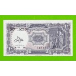 Египет - 10 пиастров - 1971 - Arab Republic of Egypt - подпись: Lotfy - aUNC!!!