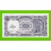 Египет - 10 пиастров - 1971 - Arab Republic of Egypt - подпись: Lotfy - aUNC!!!