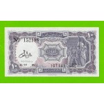 Египет - 10 пиастров - 1971 - Arab Republic of Egypt - подпись: Lotfy - aUNC!!!