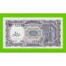 Египет - 10 пиастров - 1971 - Arab Republic of Egypt - подпись: Lotfy - aUNC!!!