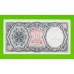 Египет - 10 пиастров - 1971 - Arab Republic of Egypt - подпись: Lotfy - aUNC!!!