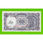 Египет - 10 пиастров - 1971 - Arab Republic of Egypt - подпись: Lotfy - aUNC!!!