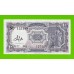 Египет - 10 пиастров - 1971 - Arab Republic of Egypt - подпись: Lotfy - aUNC!!!
