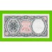 Египет - 10 пиастров - 1971 - Arab Republic of Egypt - подпись: Lotfy - aUNC!!!