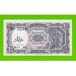Египет - 10 пиастров - 1971 - Arab Republic of Egypt - подпись: Lotfy - aUNC!!!