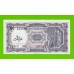 Египет - 10 пиастров - 1971 - Arab Republic of Egypt - подпись: Lotfy - aUNC!!!