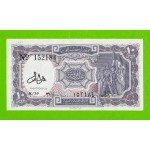 Египет - 10 пиастров - 1971 - Arab Republic of Egypt - подпись: Lotfy - aUNC!!!