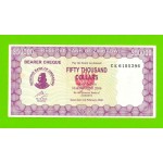 Зимбабве - 50000 долларов - 2006 (CK)