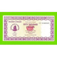 Зимбабве - 50000 долларов - 2006 (CF)