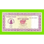 Зимбабве - 50000 долларов - 2006 (CA)