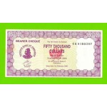 Зимбабве - 50000 долларов - 2006 (CK)
