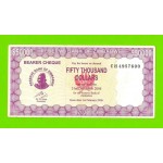 Зимбабве - 50000 долларов - 2006 (CH)