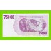 Зимбабве - 750000 долларов - 2007 (AB)