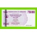 Зимбабве - 750000 долларов - 2007 (AE)