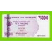 Зимбабве - 750000 долларов - 2007 (AD)