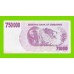Зимбабве - 750000 долларов - 2007 (AC)