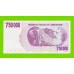 Зимбабве - 750000 долларов - 2007 (AD)