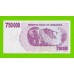 Зимбабве - 750000 долларов - 2007 (AC)