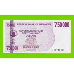 Зимбабве - 750000 долларов - 2007 (AE)