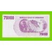 Зимбабве - 750000 долларов - 2007 (AE)