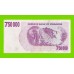 Зимбабве - 750000 долларов - 2007 (AC)