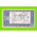 Нидерланды - 2,5 гульдена - 1938