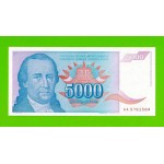 Югославия - 5000 динаров - 1994 - UNC!!!