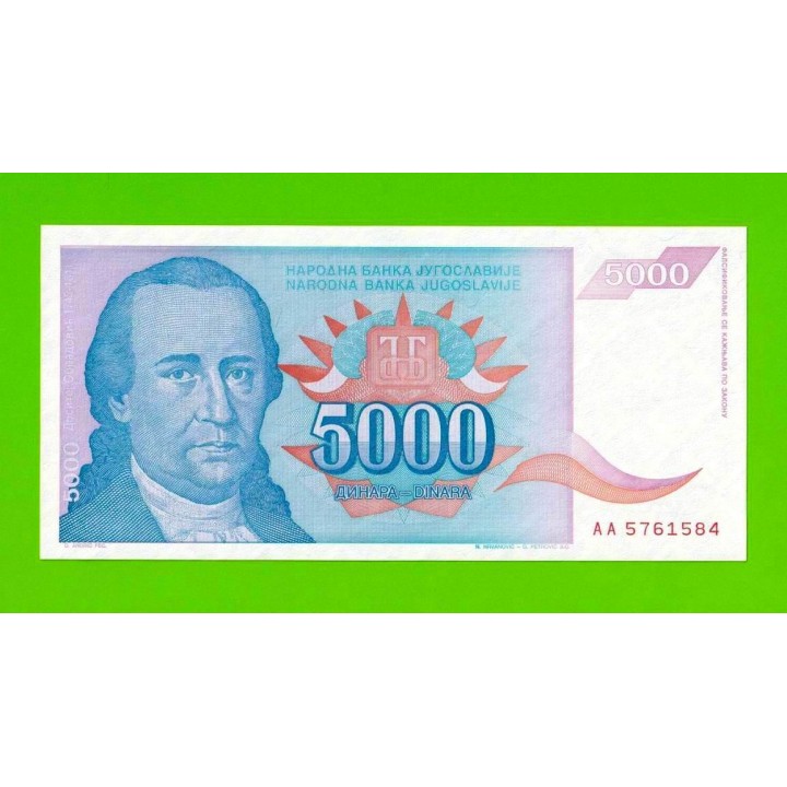 Югославия - 5000 динаров - 1994 - UNC!!!