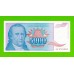 Югославия - 5000 динаров - 1994 - UNC!!!