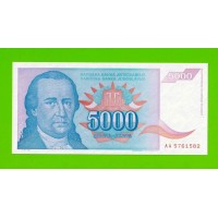 Югославия - 5000 динаров - 1994 - UNC!!!