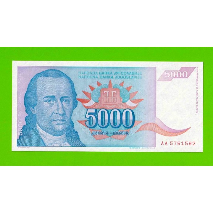 Югославия - 5000 динаров - 1994 - UNC!!!