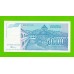 Югославия - 5000 динаров - 1994 - UNC!!!