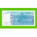 Югославия - 5000 динаров - 1994 - UNC!!!