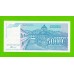 Югославия - 5000 динаров - 1994 - UNC!!!
