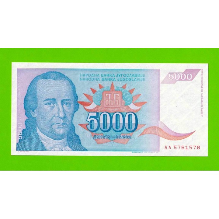 Югославия - 5000 динаров - 1994 - UNC!!!