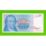 Югославия - 5000 динаров - 1994 - UNC!!!