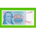 Югославия - 5000 динаров - 1994 - UNC!!!