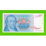Югославия - 5000 динаров - 1994 - UNC!!!