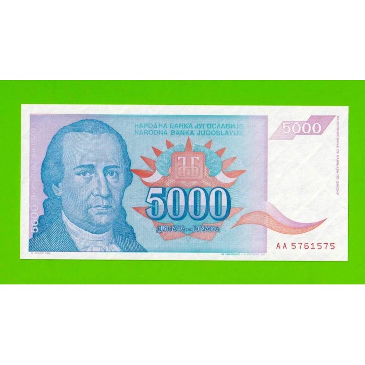 Югославия - 5000 динаров - 1994 - UNC!!!
