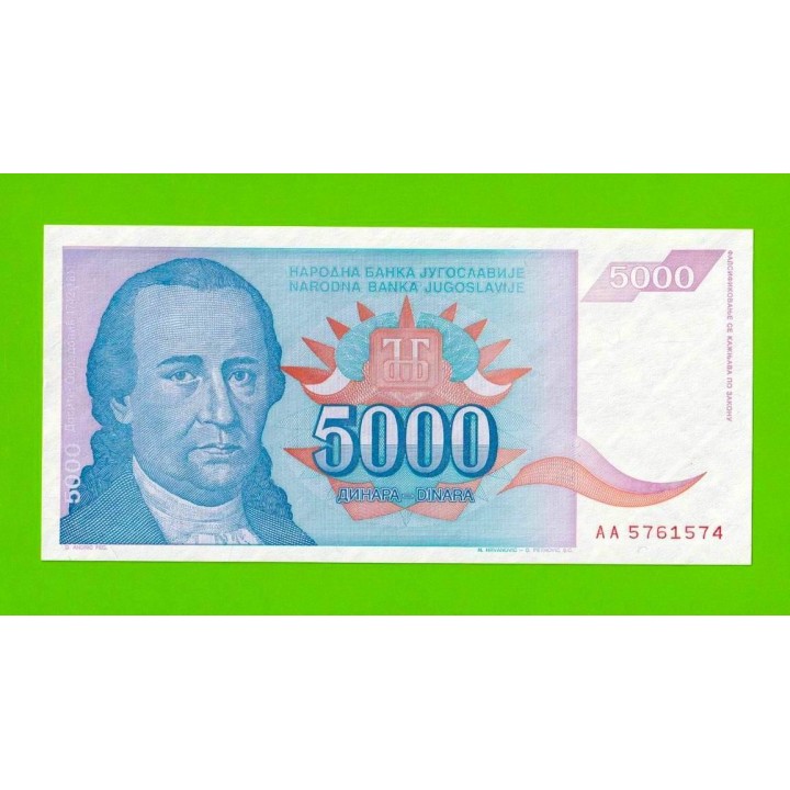 Югославия - 5000 динаров - 1994 - UNC!!!