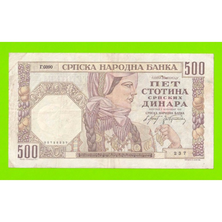 Сербия - 500 динаров - 1941 - в/з мужской профиль