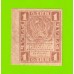 1 рубль - 1919 - UNC-!!!