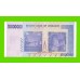 Зимбабве - 10000000 / 10 миллионов долларов - 2008 (AA)