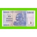 Зимбабве - 10000000 / 10 миллионов долларов - 2008 (AA)