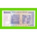 Зимбабве - 10000000 / 10 миллионов долларов - 2008 (AA)