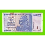 Зимбабве - 10000000 / 10 миллионов долларов - 2008 (AA)