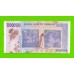 Зимбабве - 10000000 / 10 миллионов долларов - 2008 (AA)